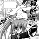 Illustration for article titled Escape from Canada's Manga Censorship Dungeon